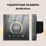 программируемый