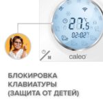 программируемый