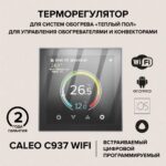 5 кВт
