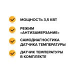 5 кВт