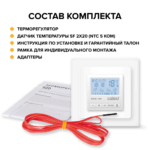 5 кВт Белый