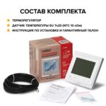 программируемый