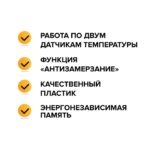 программируемый
