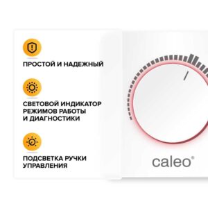 аналоговый
