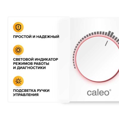 аналоговый