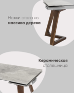 5 керамика УТ000034994 Stool Group