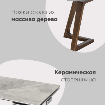 5 керамика УТ000034994 Stool Group