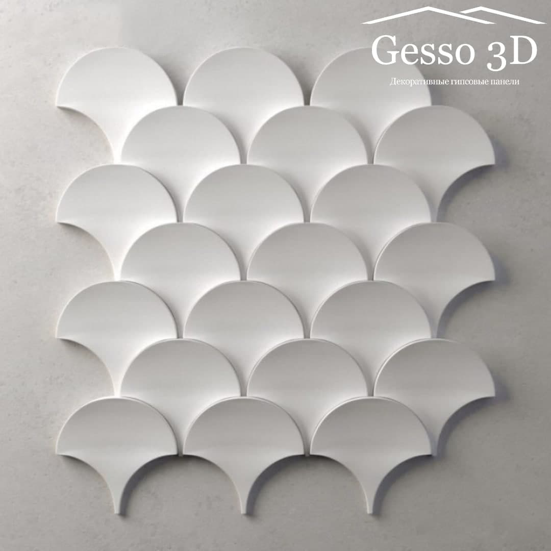 Гипсовая 3D панель Чешуя гладкая Gesso 3D Гипсовая 3D панель Чешуя гладкая Gesso 3D