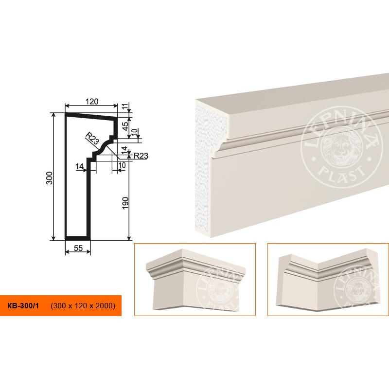 Карниз KB-300/1 300х120х2000 Карниз KB-300/1 300х120х2000