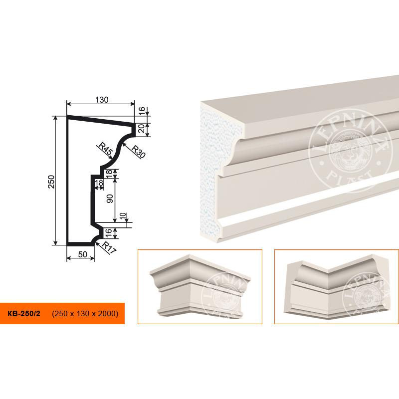 Карниз KB-250/2 250х130х2000 Карниз KB-250/2 250х130х2000