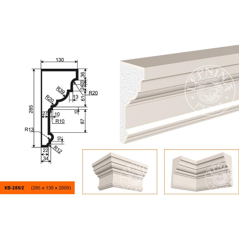 Карниз KB-285/2 285х130х2000 Карниз KB-285/2 285х130х2000