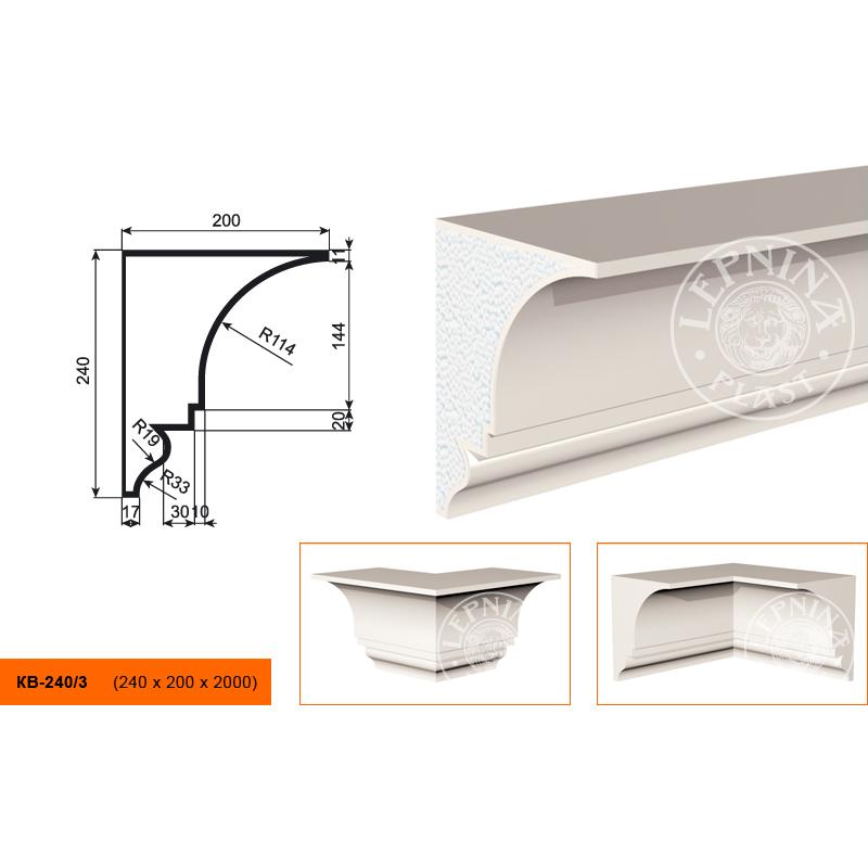 Карниз KB-240/3 240х200х2000 Карниз KB-240/3 240х200х2000