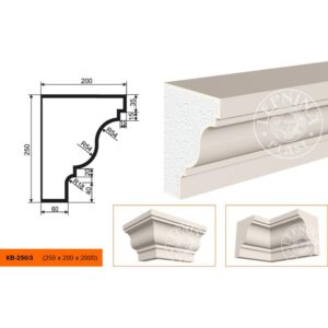 Карниз KB-250/3 250х200х2000