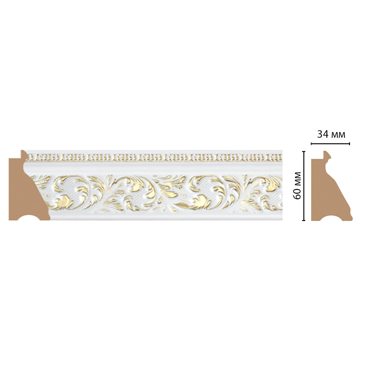 Багет DECOMASTER 587-70 60*34*2900 мм Багет DECOMASTER 587-70 60*34*2900 мм