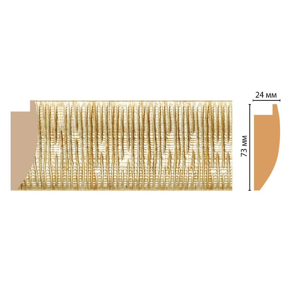 Багет DECOMASTER 811M-906 73*24*2900 мм Багет DECOMASTER 811M-906 73*24*2900 мм