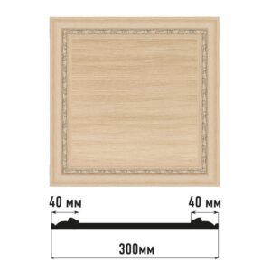 Декоративное панно DECOMASTER D30-11 300*300*18 мм