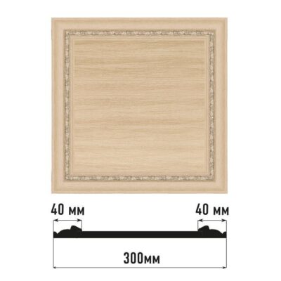 Декоративное панно DECOMASTER D30-11 300*300*18 мм