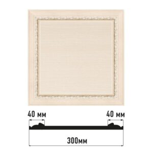Декоративное панно DECOMASTER D30-13 300*300*18 мм
