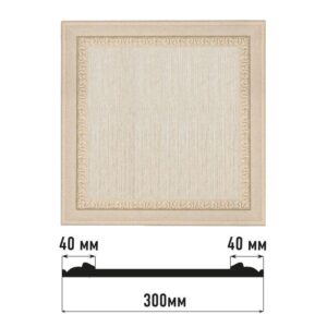 Декоративное панно DECOMASTER D30-18D 300*300*18 мм