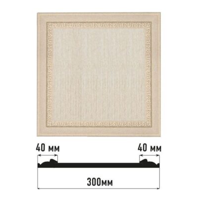 Декоративное панно DECOMASTER D30-18D 300*300*18 мм