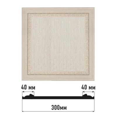 Декоративное панно DECOMASTER D30-19D 300*300*18 мм