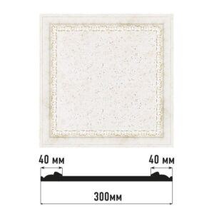 Декоративное панно DECOMASTER D30-40 300*300*18 мм