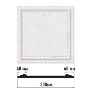Декоративное панно DECOMASTER D30-42 300*300*18 мм