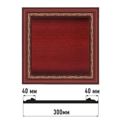 Декоративное панно DECOMASTER D30-52 300*300*18 мм