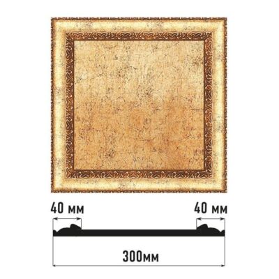 Декоративное панно DECOMASTER D30-552 300*300*18 мм