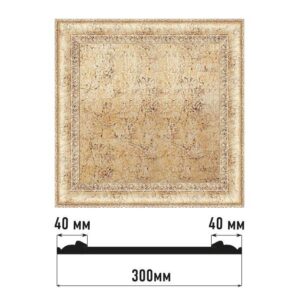 Декоративное панно DECOMASTER D30-553 300*300*18 мм