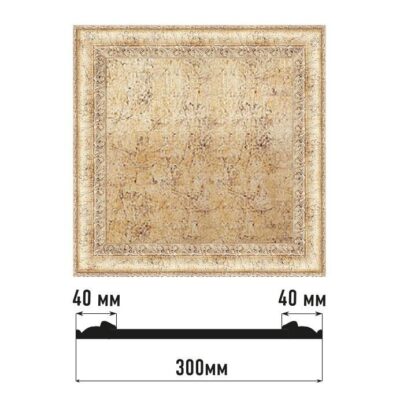 Декоративное панно DECOMASTER D30-553 300*300*18 мм
