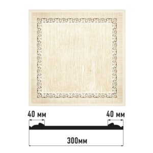 Декоративное панно DECOMASTER D30-6 300*300*18 мм