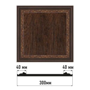 Декоративное панно DECOMASTER D30-966 300*300*18 мм