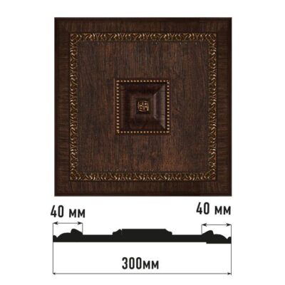 Декоративное панно DECOMASTER D31-1 300*300*32 мм