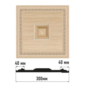 Декоративное панно DECOMASTER D31-11 300*300*32 мм