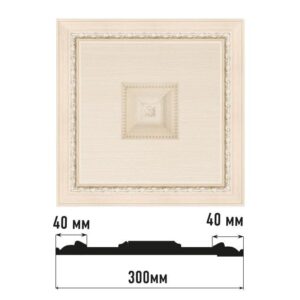Декоративное панно DECOMASTER D31-13 300*300*32 мм