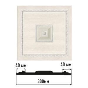 Декоративное панно DECOMASTER D31-15 300*300*32 мм