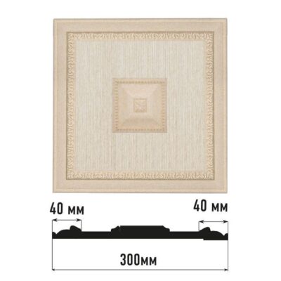 Декоративное панно DECOMASTER D31-18D 300*300*32 мм