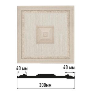 Декоративное панно DECOMASTER D31-19D 300*300*32 мм