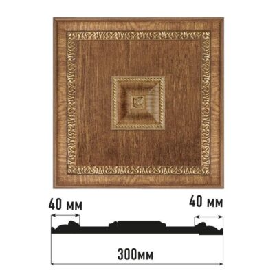 Декоративное панно DECOMASTER D31-3 300*300*32 мм