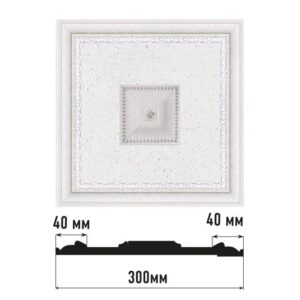 Декоративное панно DECOMASTER D31-42 300*300*32 мм
