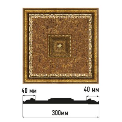 Декоративное панно DECOMASTER D31-43 300*300*32 мм