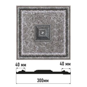 Декоративное панно DECOMASTER D31-44 300*300*32 мм