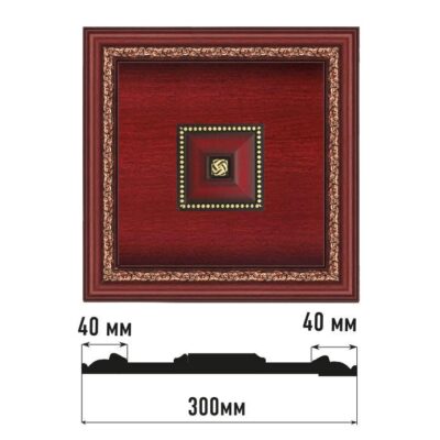 Декоративное панно DECOMASTER D31-52 300*300*32 мм