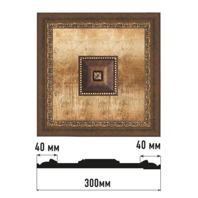 Декоративное панно DECOMASTER D31-56 300*300*32 мм