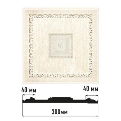 Декоративное панно DECOMASTER D31-7D 300*300*32 мм