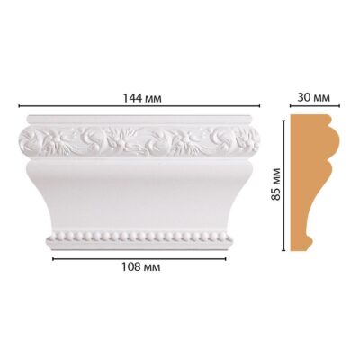 Капитель DECOMASTER D202-115 144*85*30 мм
