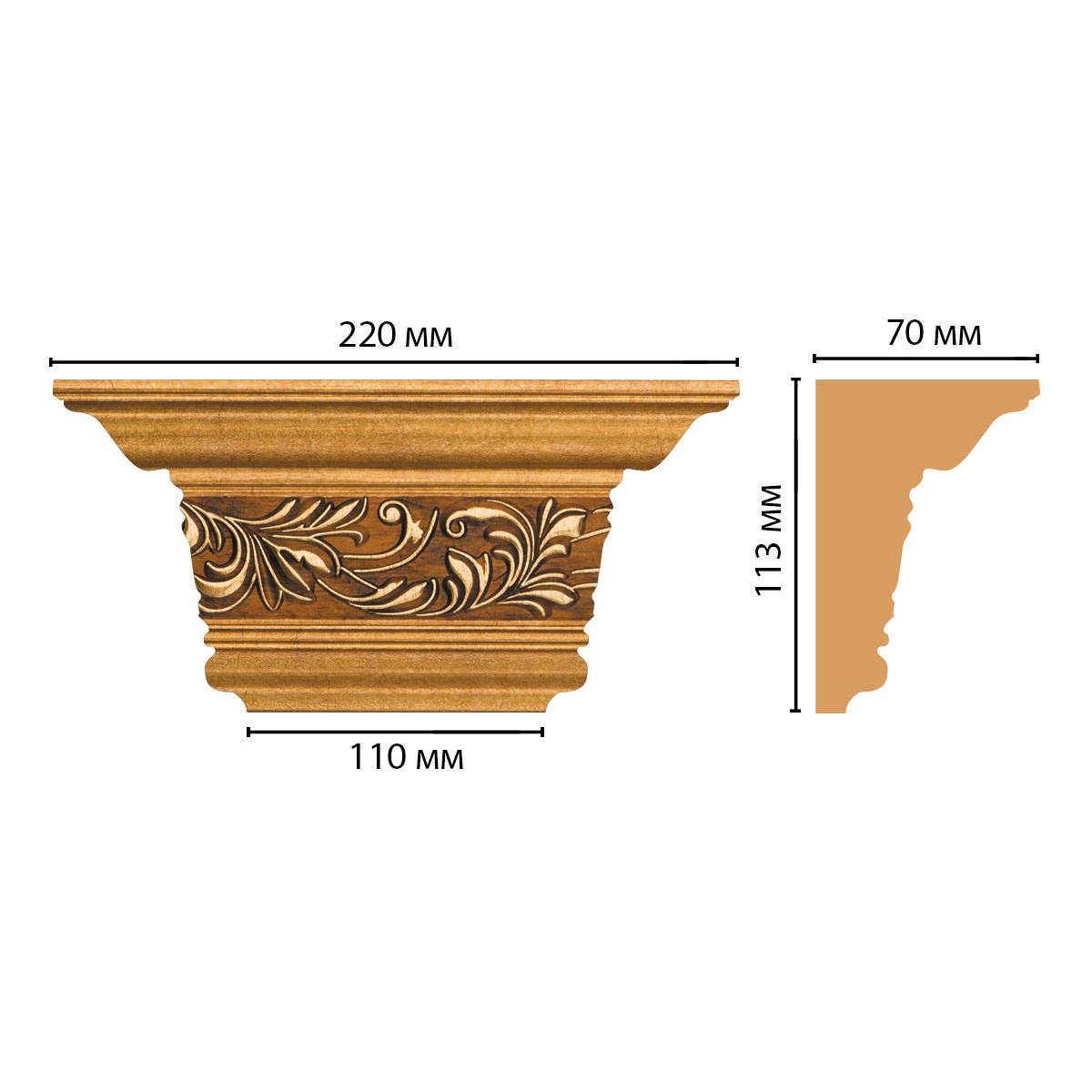 Капитель DECOMASTER D203-1223 220*113*70 мм Капитель DECOMASTER D203-1223 220*113*70 мм