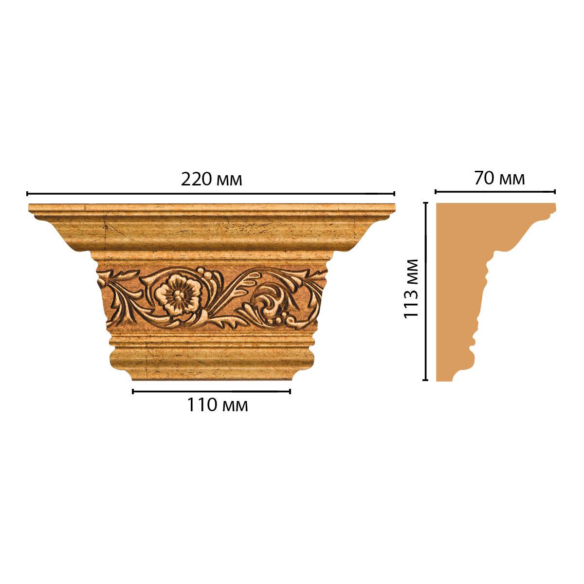 Капитель DECOMASTER D203-58 220*113*70 мм Капитель DECOMASTER D203-58 220*113*70 мм