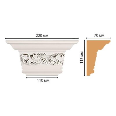 Капитель DECOMASTER D203-60 220*113*70 мм
